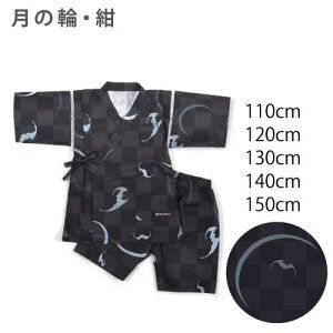 r j̎q  110cm 120cm 130cm 140cm 150cm qLbY ׂ LN^[ 100% w jq WjA rq WxC Č čՂ  ԉΑ [ Cxg 110-150cm