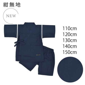 y10OFFN[|zzzr j̎q  110cm 120cm 130cm 140cm 150cm qLbY ׂ LN^[ 100% w jq WjA rq WxC Č čՂ  ԉΑ [
