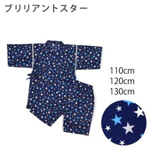 r j̎q  110cm 120cm 130cm 140cm 150cm qLbY ׂ LN^[ 100% w jq WjA rq WxC Č čՂ  ԉΑ [ Cxg 110-150cm