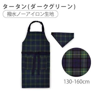 Gv LbY j̎q 120 OpЃZbg 160 150cm qǂp Op Zbg j̎q 140 150 LN^[ 100 q S c w 킢 ۈ牀 ct qǂ  130 120 110 wZ  