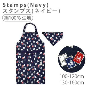 【5h限定12%OFFクーポン】エプロン キッズ 男の子 120 三角巾セット 160 150cm 子ども用 三角巾 セット 男の子 140 150 キャラクター 100 子供 ゴム 幼児 小学生 かわいい 保育園 幼稚園 子ども おし