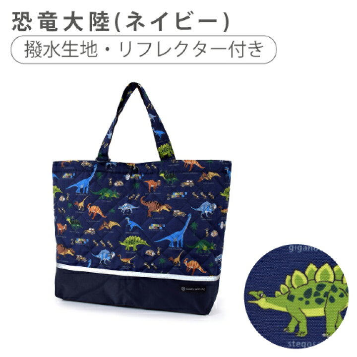 楽天市場】レッスンバッグ 男の子 撥水 ショルダー ピアノ  