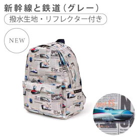 【P5倍＋最大18％OFFクーポン】リュックサック リュック キッズ 男の子 小学生低学年 子供 子ども 小学生 保育園 幼稚園 旅行 遠足 通園リュック 遠足リュック バックパック ビニールコーティング 子供用リュック 男の子 軽量 車 恐竜 チェストベルト 小学校