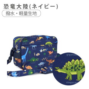 通園バッグ ショルダー 男の子 撥水 防水 保育園 キッズ キッズショルダー 子供用 幼稚園 バッグ ななめ掛け 通園カバン おしゃれ 小学校 おでかけバッグ 入園準備 入園バッグ