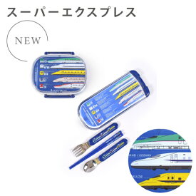 お弁当箱 子供 小学生 ランチボックス 1段 360ml お箸 スプーン フォーク セット カトラリーセット 弁当 仕切り プラスチック 電子レンジ レンジ対応 食洗機対応 食器洗い キッズ 幼児 幼稚園 小学校 男の子