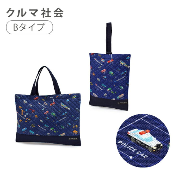 楽天市場】【2点セット】 入園入学セット 入園セット 入学セット 入園 