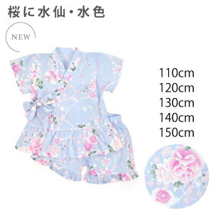 y510OFFN[|zr ̎q t q LbY  100% ׂ 110`150cm WjA WxC w q Č čՂ  ԉΑ [ Cxg 110cm 120cm 130cm 140