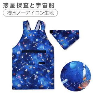 obNNX qǂGv LbY Gv OpЕt 2_Zbg 100-120cmTCY LbYGv q qp qǂ Ԃ邾 c w  j̎q cpGv ۈ牀 ct 