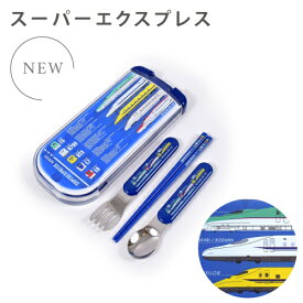 【 カトラリー3点セット 】 カトラリーセット キャンプ おしゃれ キッズ お箸 フォーク スプーン ランチグッズ 子供 遠足 給食 食洗機 食器洗い キッズ 幼児 幼稚園 小学生 小学校 男の子 女の子 入園 保育園