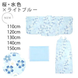 yAx10OFFN[|zy2way4_Zbgz  q Zp[g ̎q LbY s[X Zbg 2way 110-150cm qǂ WjA ߃Zbg 100% w q ct ۈ牀 wZ 