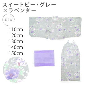 【5h限定 12％OFF】【浴衣2way4点セット】 浴衣 子供 セパレート 女の子 キッズ ワンピース セット 2way 110-150cm 子ども ジュニア 浴衣セット 綿100% 小学生 女子 幼稚園 保育園 小学校 夏向き 夏祭り 花火大会 イベント 花柄 110cm 120cm 130cm 140cm 150cm