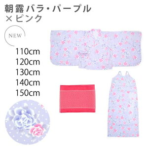 y2way4_Zbgz  q Zp[g ̎q LbY s[X Zbg 2way 110-150cm qǂ WjA ߃Zbg 100% w q ct ۈ牀 wZ Č čՂ ԉΑ Cx