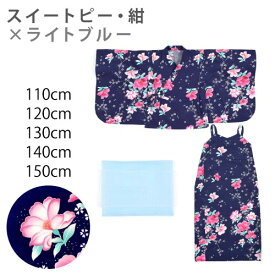 【5日限定10％OFFクーポン】【浴衣2way4点セット】 浴衣 子供 セパレート 女の子 キッズ ワンピース セット 2way 110-150cm 子ども ジュニア 浴衣セット 綿100% 小学生 女子 幼稚園 保育園 小学校 夏向き 夏祭り 花火大会 イベント 花柄 110cm 120cm 130cm 140cm 150cm