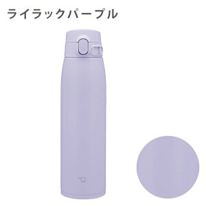 水筒 キッズ 直飲み スポーツ マグ 象印 シームレス こども マグボトル スポーツドリンク対応 OK 間口 広い ワンタッチ ステンレスマグ 洗いやすい おしゃれ かわいい 950ml ステンレスボトル