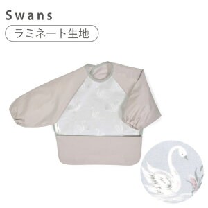 【ゆうパケット配送】 LAURA ASHLEY お食事エプロン 長袖タイプ 撥水 軽量 ビブ よだれかけ 前掛け 赤ちゃん ベビー 出産祝い 小学校