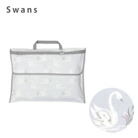 【最大1900円OFF限定特価】【LAURA ASHLEY】 防災頭巾 カバー スタンダードタイプ 背もたれ 座布団 男の子 小学生 幼児 スタンダード 持ち手 椅子カバー 子供 キッズ 園児 女の子 幼稚園 保育園 洗える 可愛い 小学校 防災グッズ