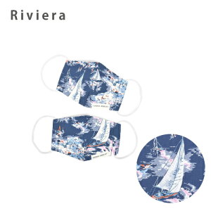 【LAURA ASHLEY】【ゆうパケット配送】 【2枚セット】 マスク 子供 洗える 立体 キッズ 布 こども キッズマスク ガーゼマスク 小学生 給食 セット 幼児 女の子 男の子 ウイルス対策 花粉 綿100%