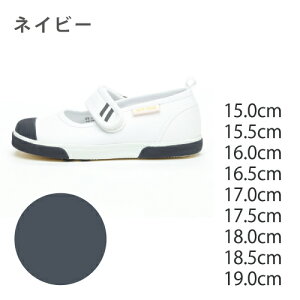 �㗚�� �q�� ���[���X�^�[����΂� ���w�� moonstar CR ST13 �T�b�N�X �z���C�g �l�C�r�[ 15.0 �` 19.0 15.5 16.0 16.5 17.0 17.5 18.0 18.5