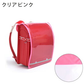 ランドセルカバー 透明 女の子 男の子 反射 おしゃれ 高学年 クリア シンプル 光る 反射材付き ランドセル カバー 反射板 雨 撥水 かわいい 透明カバー 小学生 長持ち 白くならない ランカバー 防水 黒 赤 小学校 子供 入学