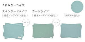 �yXmas���ʊ����z�y2�� 3���Z�b�g�z �����`�����}�b�g ���w�Z ������� ���� �q�ǂ��p �c�t�� �����` �}�b�g �i�t�L�� ���w�� ���H �����`�N���X �e�[�u�� �N���X ���H ���̎q ���킢�� ���w��