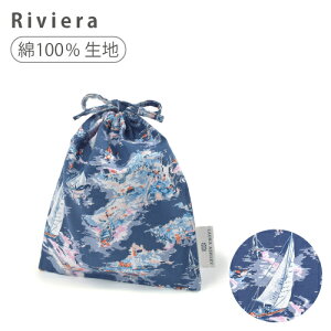 【ゆうパケット配送】 カトラリーケース 箸入れ 巾着袋 巾着 中 給食袋 子供用 マチ無し給食袋 小学校 小学生 かわいい 入園準備 入園グッズ 男の子 女の子 ポーチ 小学校