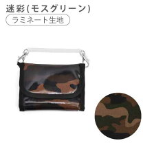 楽天市場】ウォレットチェーン（カラーグリーン）（キッズ・ベビー 