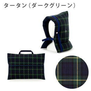 yhГЂƃJo[2_Zbgz hГ Jo[ LeBO w Zbg zc w hЂ c wN hЃObY hЃZbg qp  ֎qJo[ LbY j̎q ct