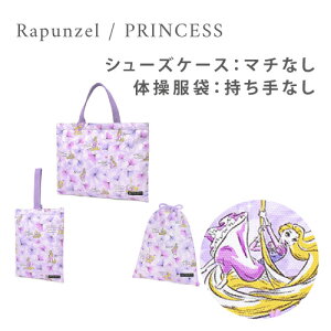 Disney wV[Y obO В 3_Zbg fBYj[ vZX WX~ AW GT x vcF AG Zbg wZbg  w ObY bX