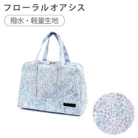 プールバッグ 女の子 水泳バッグ プールバック セミ ボストン スイムバッグ 子供用 キッズ おしゃれ ラミネート 防水 撥水 小学生 女の子 幼稚園 子供 ビーチバッグ 海 プール かわいい 保育園 透けない 可愛い ビニールバッグ
