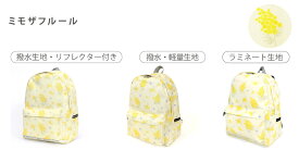 リュックサック 撥水 軽量 リフレクター付き リュック キッズ 子供用 子ども こども 小学生 保育園 幼稚園 旅行 遠足 通園リュック 子供 かわいい 遠足リュック バックパック ビニールコーティング 子供用リュック 女の子 チェストベルト 小学校