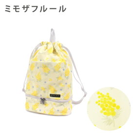 プールバッグ 女の子 小学生 ナップサック リュック 幼稚園 おしゃれ キッズ ナップサックタイプ 撥水 軽量 子供 防水 水泳バッグ 手提げ 子供 ユニコーン 保育園 透けない 可愛い かわいい ビニールバッグ