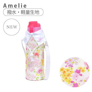 yLAURA ASHLEYz Jo[ V_[ q [W^Cv qp ybg{gz_[ ybg{gJo[  Jo[ | P[X {gJo[ P[X 800ml 1bg [AV