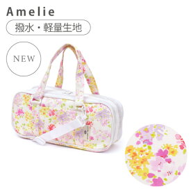 【絵の具1本プレゼント】 LAURA ASHLEY 絵の具セット 小学校 女子 小学生 女の子 呉竹 幼児 絵の具 セット おしゃれ 子供 中学 サクラクレパス ぺんてる 水彩 画材 絵具 パレット バケツ コンパクト 絵の具バッグ パステル サクラ
