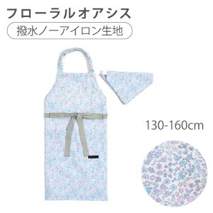 y4_Zbgz Gv LbY 100-120cm 130-160cm ܂Ȕ s[[  Zbg Lb`ObY 4_Zbg qǂ gVFtNu ͂߂Ă̂܂Ȕ ܂邢s[[ ǂ q j̎q