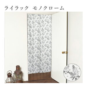 Ԏd؂J[e ̂ 86cm ×180cm g Ԏd؂J[e d؂J[e d؂ J[e  Lb` rO  CeA O 86 180 Z`i` ԕ {^jJ 