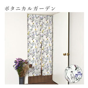 Ԏd؂J[e ̂ 86cm ×180cm g Ԏd؂J[e d؂J[e d؂ J[e  Lb` rO  CeA O 86 180 Z`i` ԕ {^jJ 