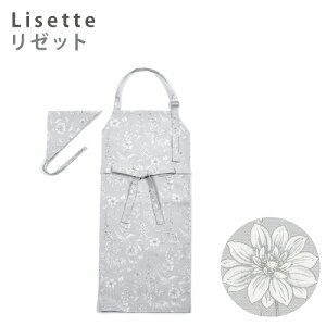 エプロン 150〜170 三角巾付 2点セット 150cm-170cm くすみカラー くすみ無地 エプロン 三角巾 家庭科 調理実習 料理 小学生 高学年 中学生 高校生 大人用 150 170 小学校 中学校 高校