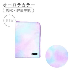 【ラスト!12%OFFクーポン】連絡袋 A4 サイズ 人気ラインナップ 子供用 連絡帳 袋 連絡帳入れ プリント入れ A4 ランドセルにピッタリA4 サイズ ファスナー式 L型 小学生 小学校