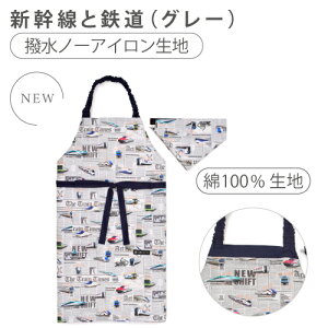 Gv LbY j̎q 130-160cm OpЃZbg 160 150cm qǂp Op Zbg j̎q 140 150 130 q S c w 킢 ۈ牀 ct qǂ  wZ  d