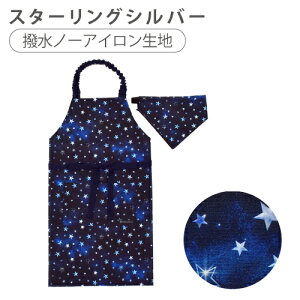 Gv LbY j̎q 130-160cm OpЃZbg 160 150cm qǂp Op Zbg j̎q 140 150 130 q S c w 킢 ۈ牀 ct qǂ  wZ  d