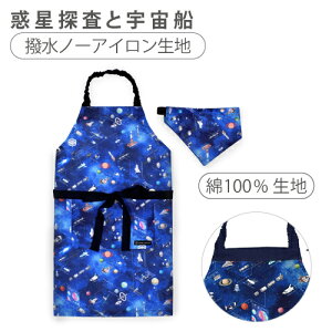 y110OFFN[|zGv LbY j̎q 130-160cm OpЃZbg 160 150cm qǂp Op Zbg j̎q 140 150 130 q S c w 킢 ۈ牀 ct qǂ  w