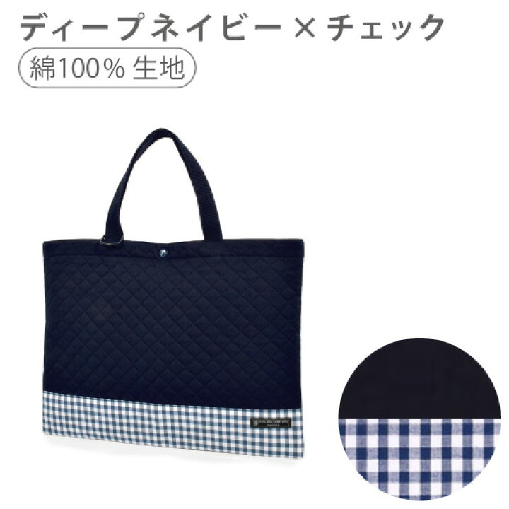 楽天市場】レッスンバッグ 男の子 小学校 電車 撥水 キルティング  