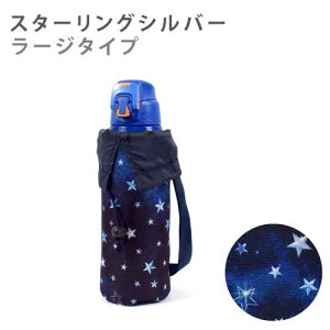 qp Jo[ X[ [W Jo[ V_[ q [W  Jo[ |  P[X {gJo[ P[X 400ml 500ml 600ml 700ml 800ml 900ml 1bg j̎q w wZ