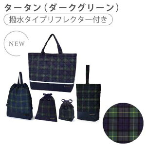 bXobO 5_Zbg  LeBO }`t tN^[t wZbg j̎q g[gobO V[Y ̑ В 㗚 ̑ H Rbv 傫 v[