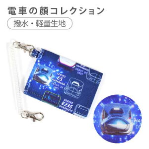 y510OFFN[|zpXP[X  `F[t lCCAbv  킢 j̎q ̎q LbY pX P[X w J[h P[X RC`F[ w XCJ 