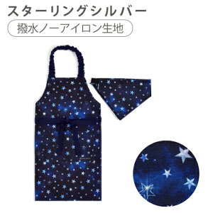 yT10OFFN[|zGv LbY j̎q OpЃZbg 100-120cm qǂp Op Zbg j̎q 100 q S c w 킢 ۈ牀 ct qǂ  100 110 120 wZ 