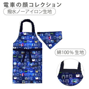 y25܂15OFFN[|zGv LbY j̎q OpЃZbg 100-120cm qǂp Op Zbg j̎q 100 q S c w 킢 ۈ牀 ct qǂ  100 110 120 wZ 