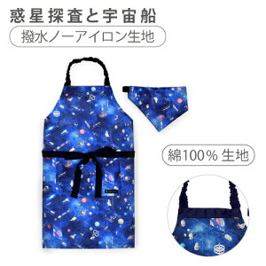 yT10OFFN[|zGv LbY j̎q OpЃZbg 100-120cm qǂp Op Zbg j̎q 100 q S c w 킢 ۈ牀 ct qǂ  100 110 120 wZ 