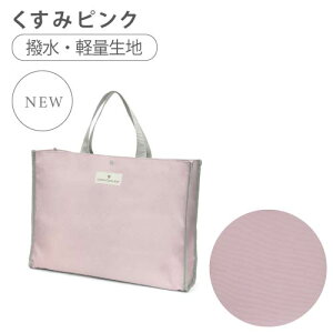 �yXmas���ʊ����z���m�Ão�b�O ��񂰑� ���̎q ���������o�b�O ���w�� �q���p �L�b�Y �h�� ������� �g�[�g�o�b�O ��� �������� ���w���� �ʊw ���� ��񂰃o�b�O �q�� ���w�� ���w ��