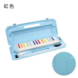 鍵盤ハーモニカ ホース ケース 吹き口 32鍵 小学校 キョーリツ ピアニカケース ピアニカホース ハーモニカ 音楽 学校 32鍵盤 ケース付 幼稚園 保育園 授業 プレゼント 入園 入学 立奏 アルト メロディーピアノ 卓奏 ギフト